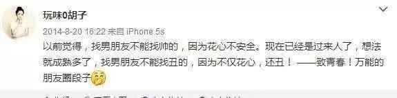 朱芳雨有没有离过婚,朱芳雨三次婚姻