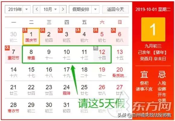 国庆长假的火车票好买吗,国庆假期火车票发售量破亿