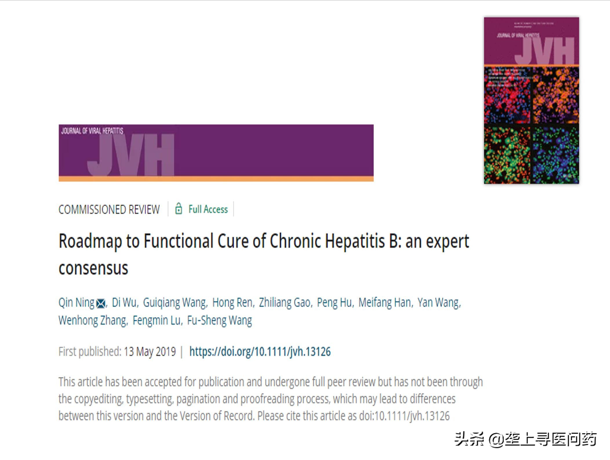 采用新法抗病毒联合治疗不用再服药，双胞胎兄弟成功摘掉乙肝帽子