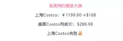 costco上海这几天停业吗,costco又重回刚开业时的火爆景象