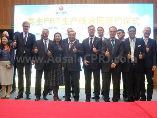 循环经济这桶金塑料界正集体开采