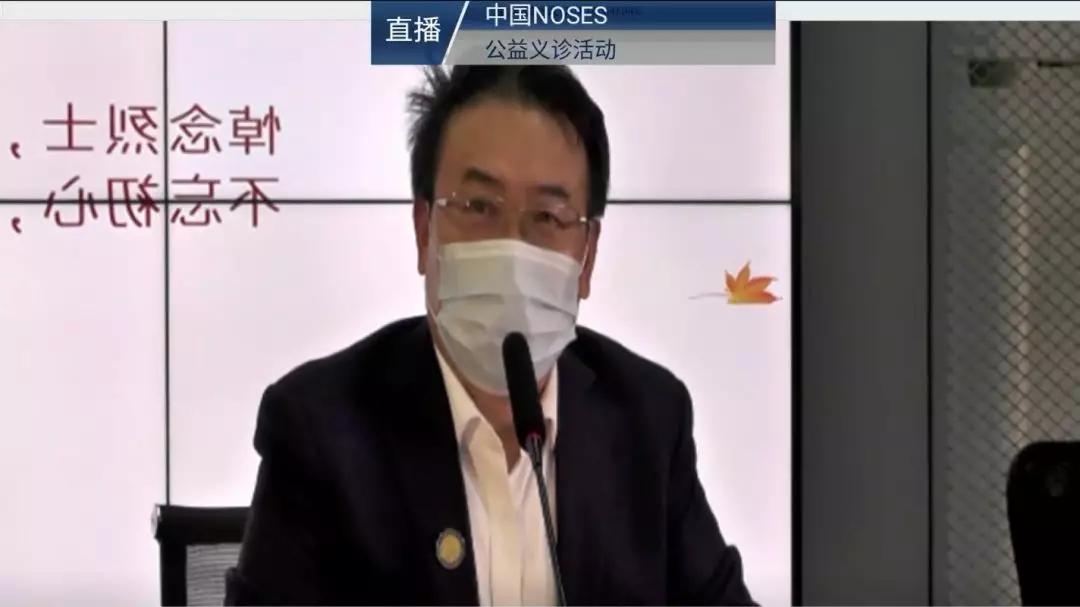 七万人在线，中国NOSES联盟19位专家网上开诊！“这项技术对患者好，患者的要求就是医生的追求”