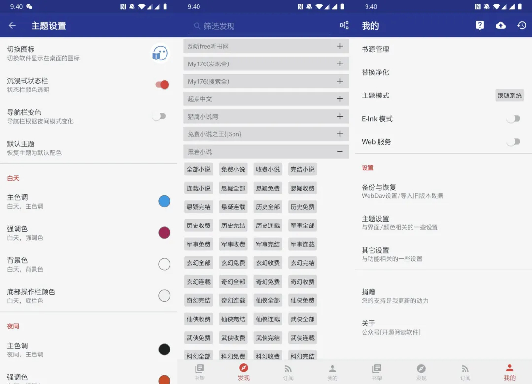 推荐八个手机必备软件,8大神器软件