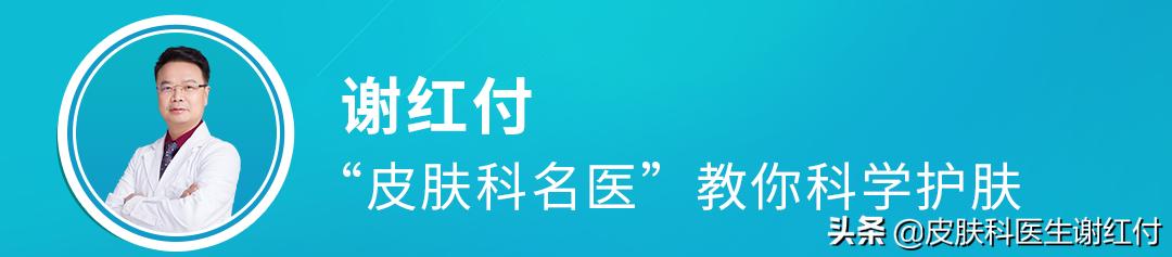 谢教授专注面部祛痘,谢教授讲课
