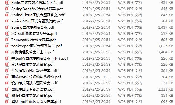 阿里销售p9面试,p9阿里面试官什么水平