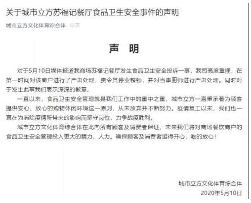 怎么制止吞口水,如何解决厨师往菜里吐口水