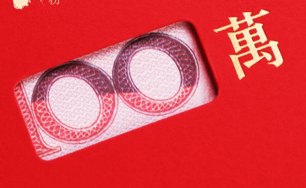 过年红包包多少钱有讲究,过年给长辈包红包要红包袋吗