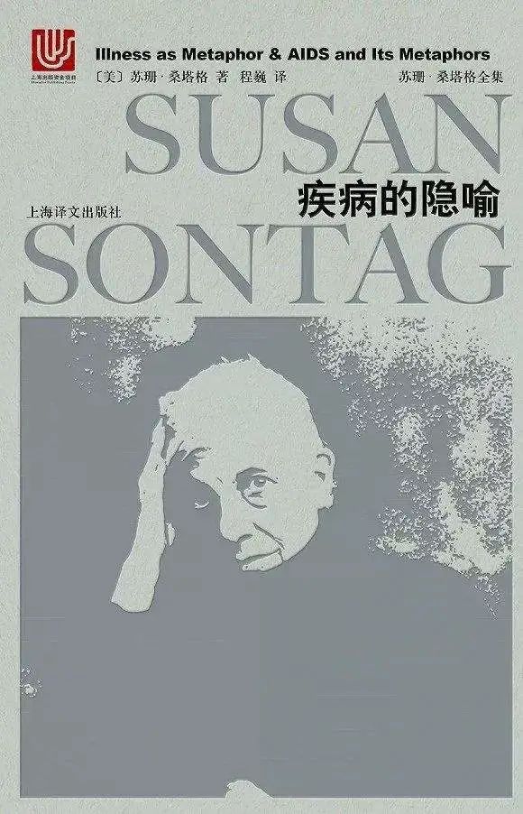 这个被污名化的病毒，溯源用了三十年