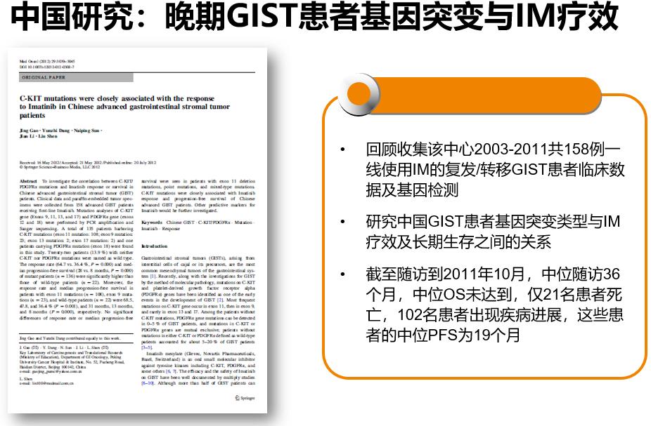 基因检测靶向药副作用,癌症靶向药的基因检测怎么做
