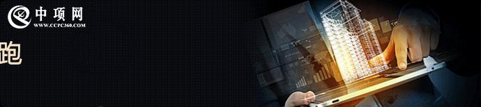 江苏2020年基建项目,2024年江苏电力项目