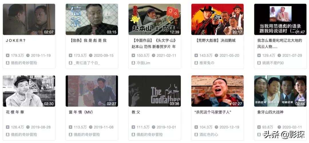 离谱影帝,他都可以拿影帝我凭什么不行原版