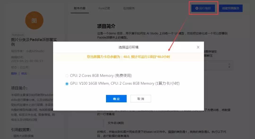 免费gpu云计算平台,gpu计算资源在哪里