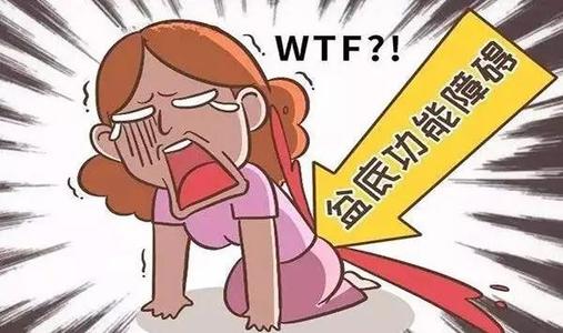 产后漏尿手术,产后漏尿能治好吗