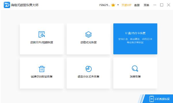 u盘格式化后容量变小是什么原因,制作u盘启动盘后u盘容量小少了