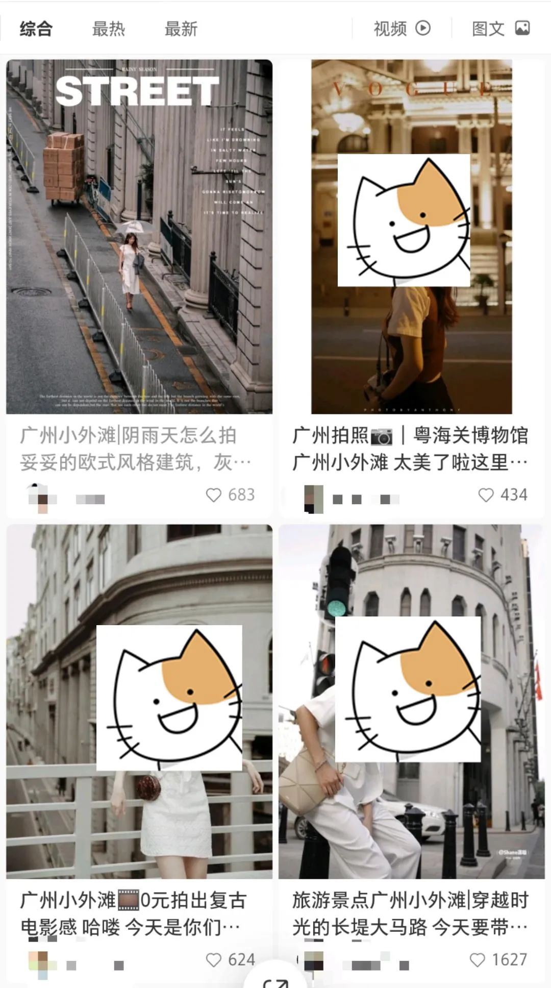 84岁的爱群大酒店：成为网红打卡地，房价却堪比7天酒店