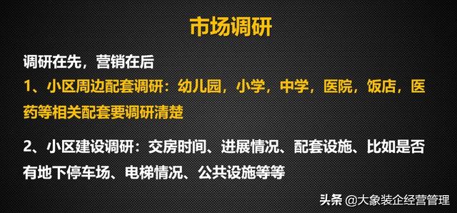 电销话术客户说不需要该怎么回答,电销如何让客户愿意跟你沟通话术