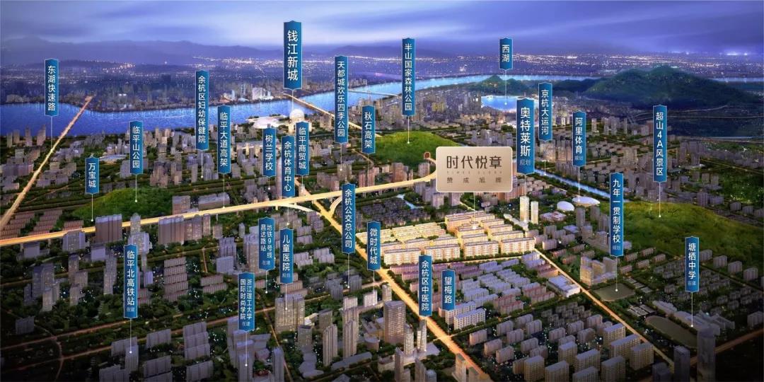 杭州十月开盘,杭州拱墅区融创金成臻蓝府房价