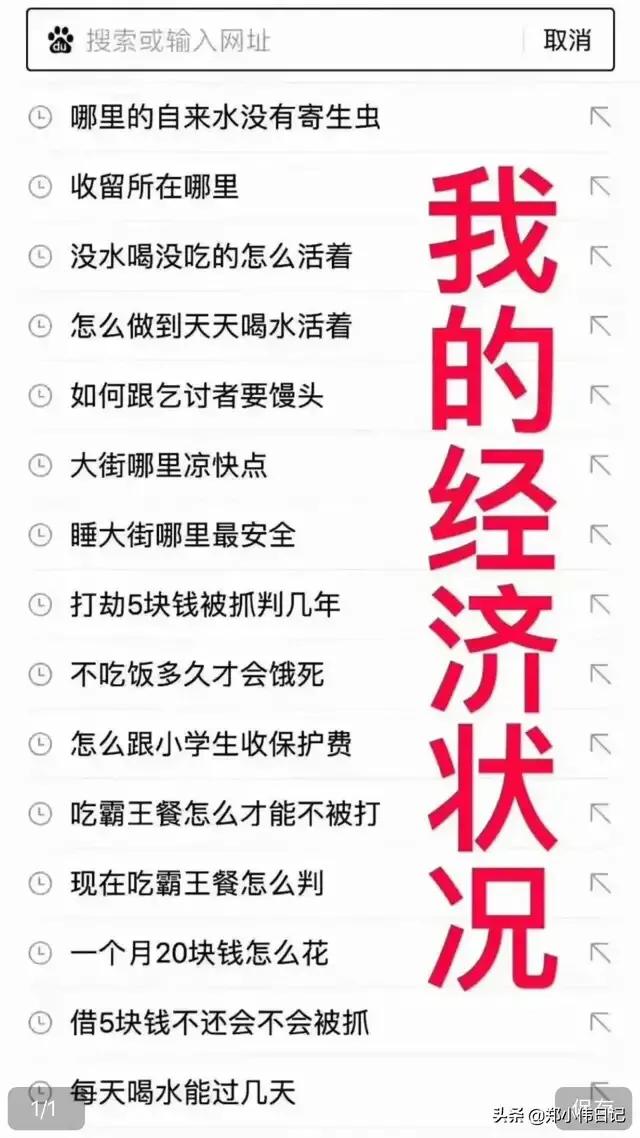 不要问我过得好不好原唱,不要问我最近过得怎么样网图