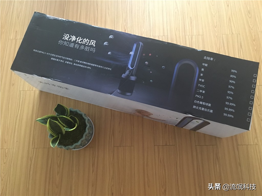 空调好伴侣，柔风不头疼，安美瑞A8无叶风扇让夏天过得健康舒服