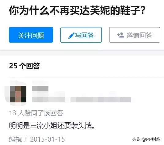 一代鞋王“陨落”！暴跌166亿，关店3860家，惨到被地摊货狂虐！