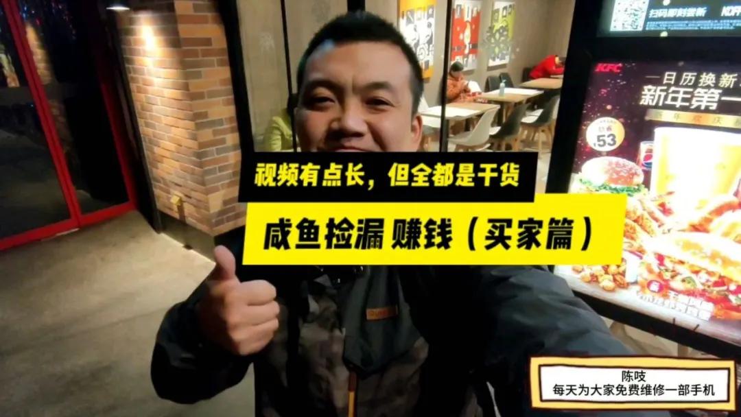 1688跟闲鱼之间如何赚差价,1688和闲鱼快递号能一起用吗