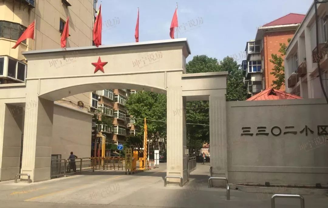 实探44中学区房,实探二手学区房