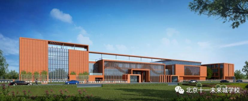 未来北七家学校,北七家教育资源