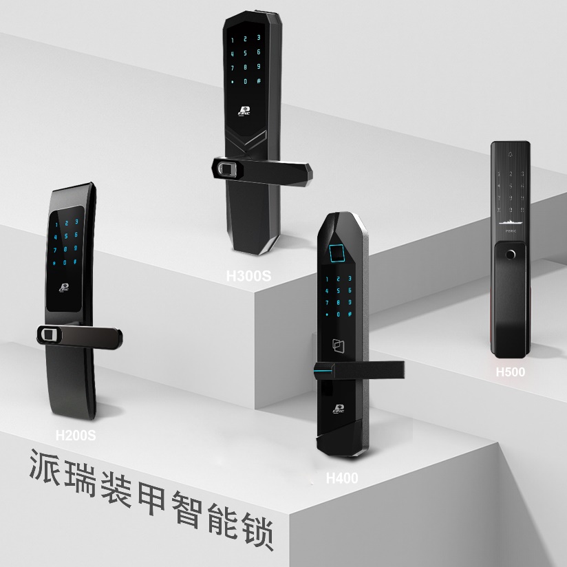 2020年智能锁十大名牌,2019智能锁十大排名