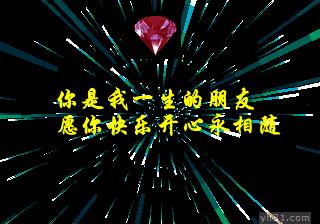 520情人节祝福送上真的太美了,最新的520情人节