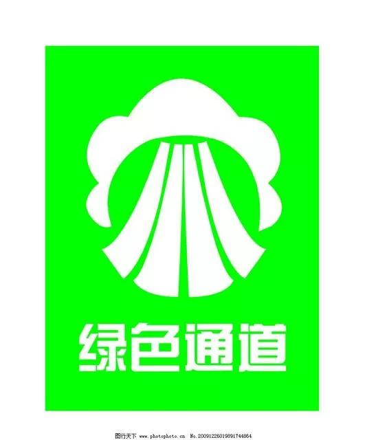 怎么可以查询驾考时间过期,驾考快过期可以走绿色通道吗
