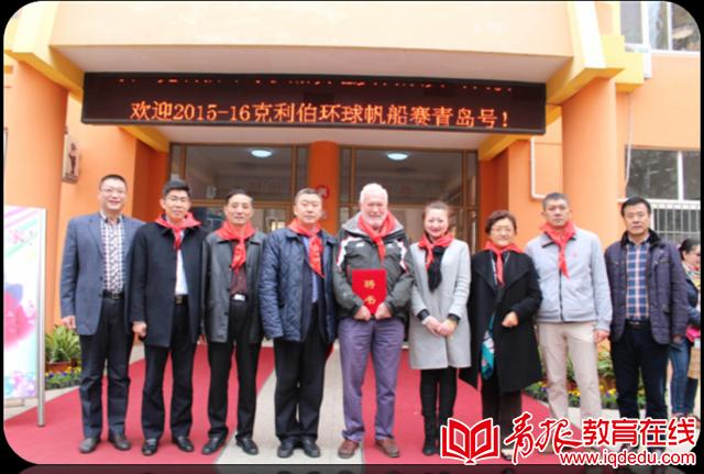 青岛小学德育教育实施方案,青岛市四方实验小学