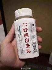 “由于在家太无聊，朋友终于吃我安利了！”