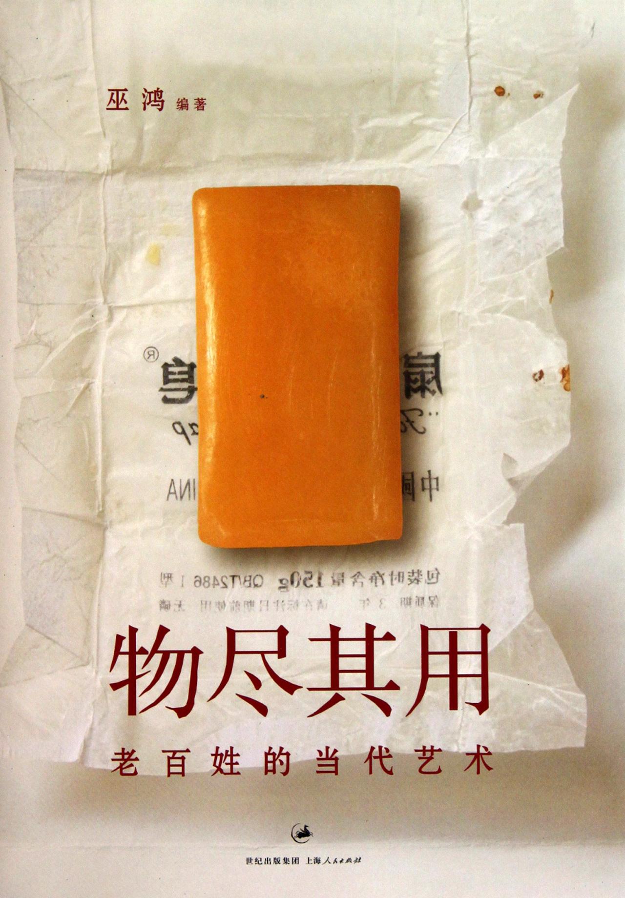 《物尽其用》：代沟的背后，是你不了解的深情和智慧