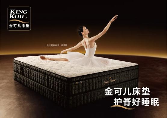 金可儿护脊床垫哪里有卖,金可儿护脊床垫2.0太厚