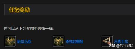 魔兽世界80级dps职业选择推荐,魔兽世界50级各职业任务奖励