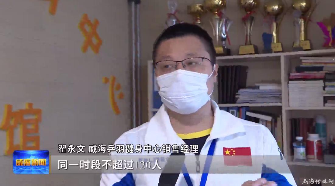 动起来周末健身,动起来健身运动中心集美