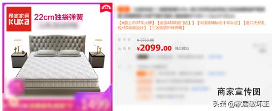 双11床垫排行榜,顾家床垫如何选购