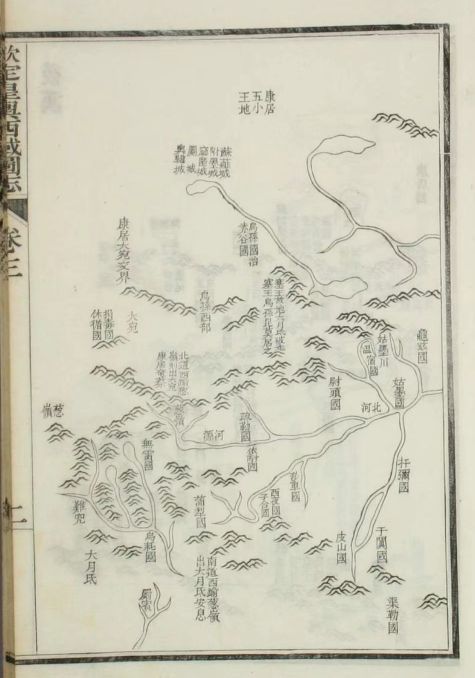 石氏世系表,石氏家族分布