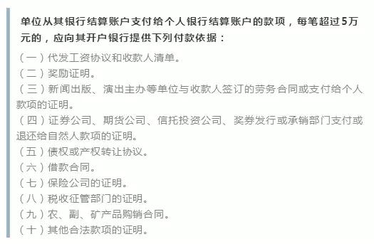 公对私转款需要多久,公对私转款有什么注意事项
