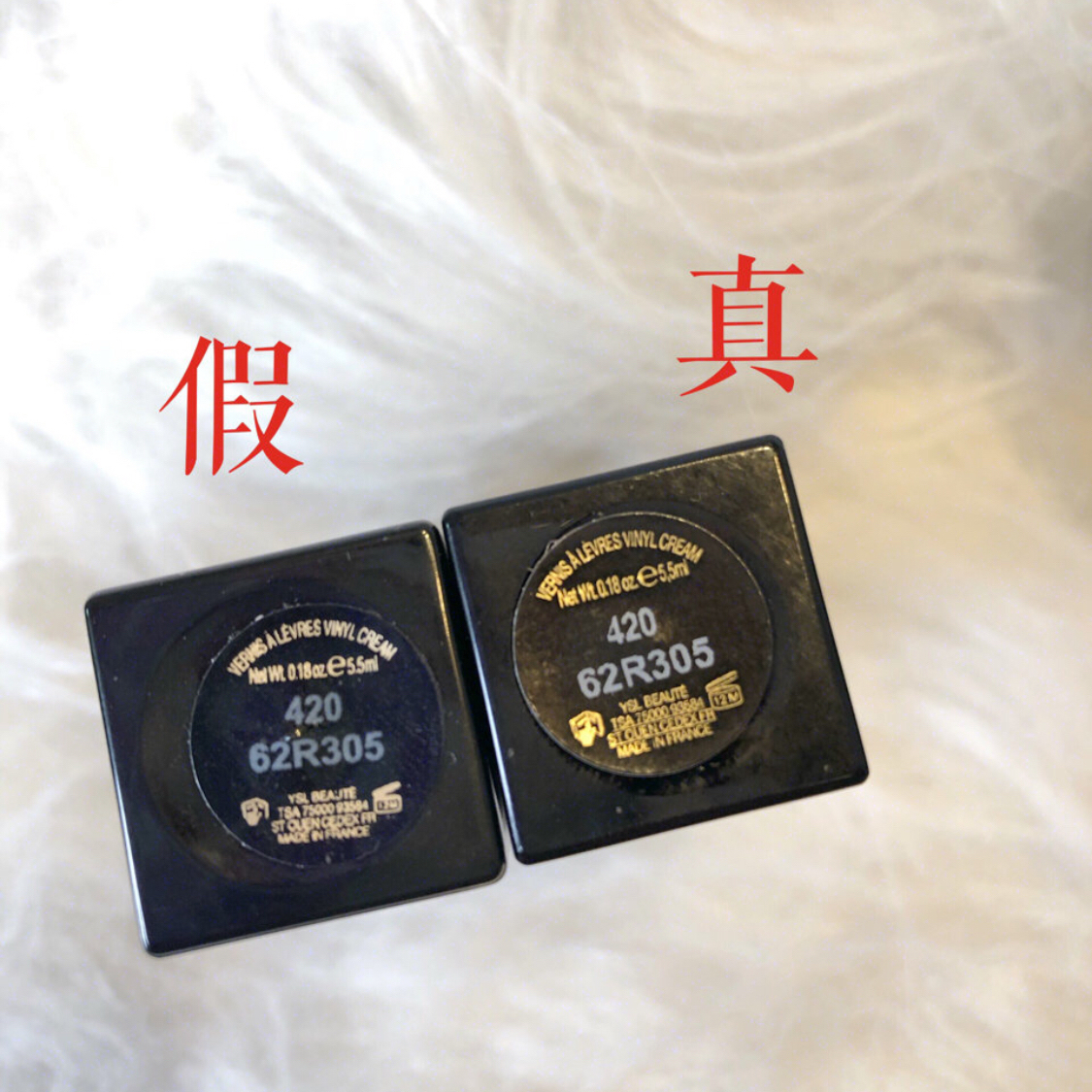 你的YSL“小金条”是真是假？教你轻松辨真假，拒绝口红冒牌货