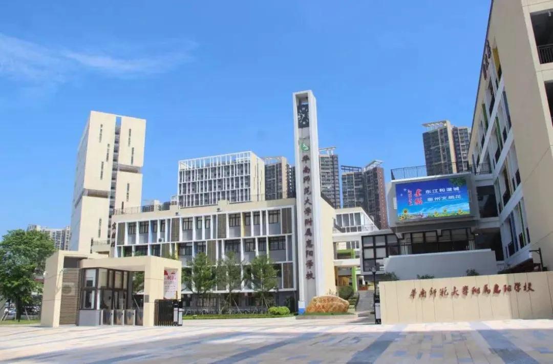 惠州高考黑马学校,惠州市惠城区的高考升学率排名