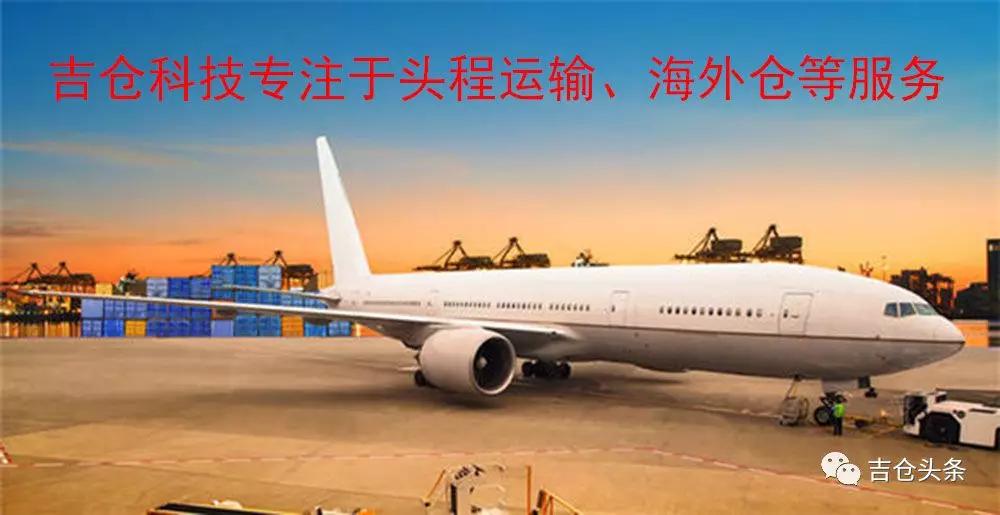 跨境电商物流排行榜前十名,跨境物流供应链10强案例