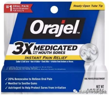 otc药物比较信得过的品牌,十大otc药品