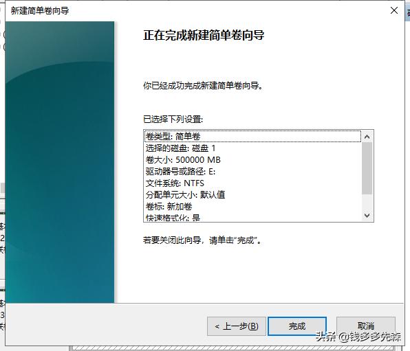 怎么给台式机加装固态硬盘教程,台式机固态硬盘加装硬盘教程