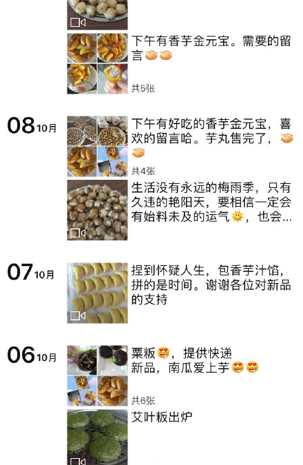 微信营销软文怎么写才能做好微商,微商软文推广引流怎么做