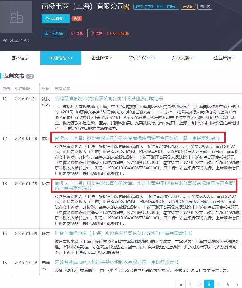 只有吊牌没有领标,只有吊牌没有logo是正品吗