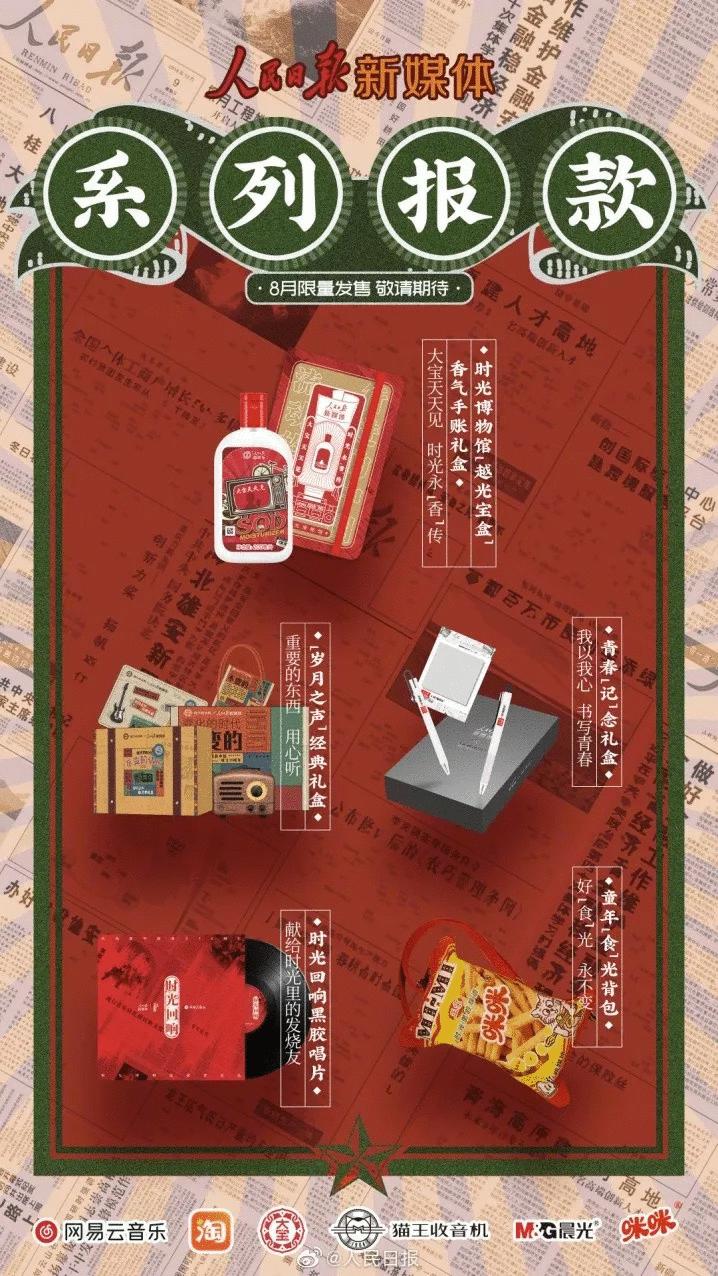 2022营销关键词有哪些,2022年营销趋势关键词