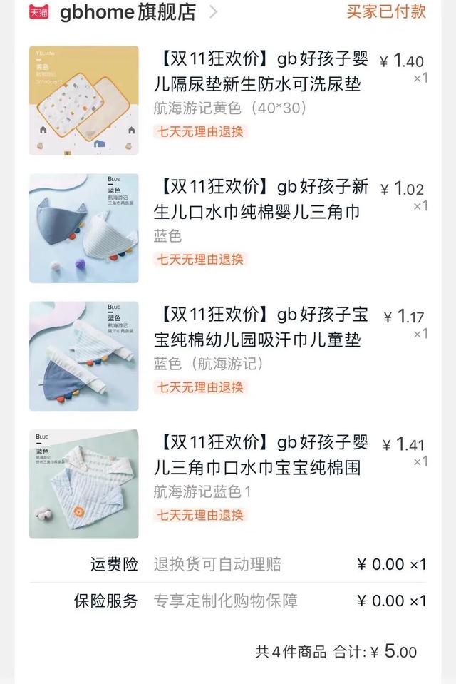 好用到爆的母婴用品,十大无限回购母婴用品品牌