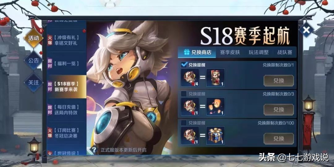 iphone玩王者荣耀按键失灵,王者荣耀按压技能取消失灵