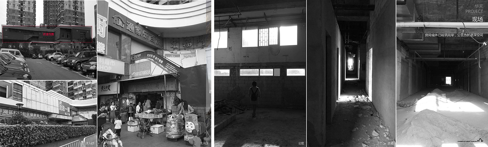 深圳湾流国际共享社区华天社区，青年公寓里的一场艺术狂欢